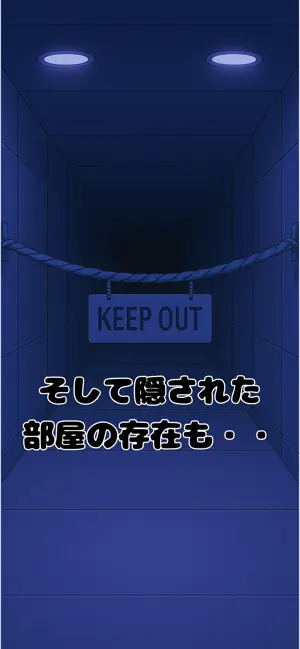 隠された0点の答案を探し出せ！ screenshot 3
