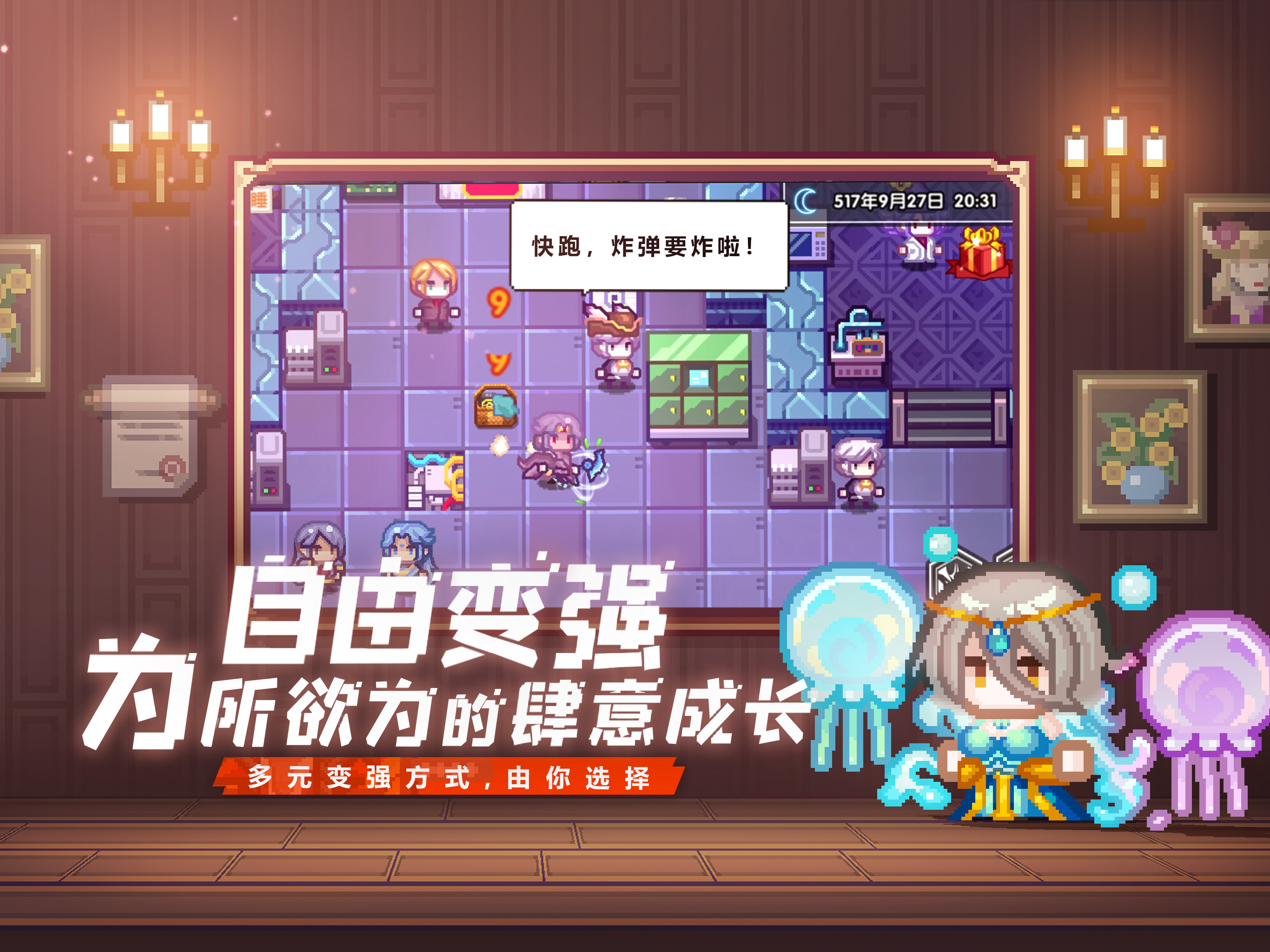 伊洛纳