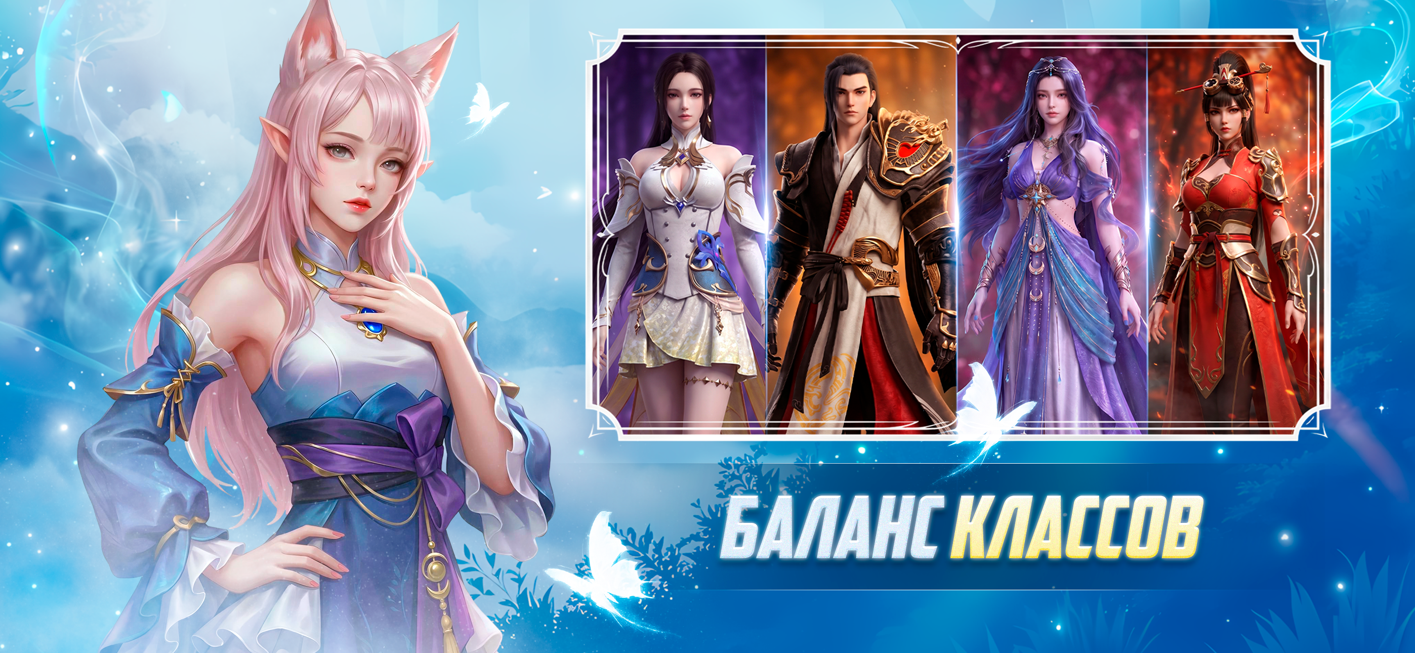 Perfect World Mobile: Gods War