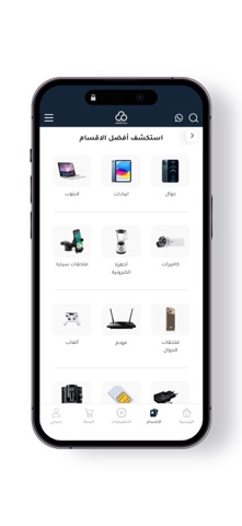 مرسال للاتصالات screenshot