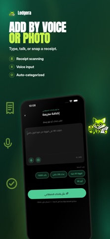 ledgera Screenshot 4 of 10