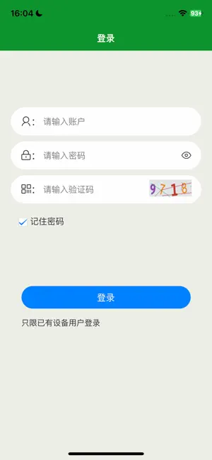 AiBVS screenshot 2