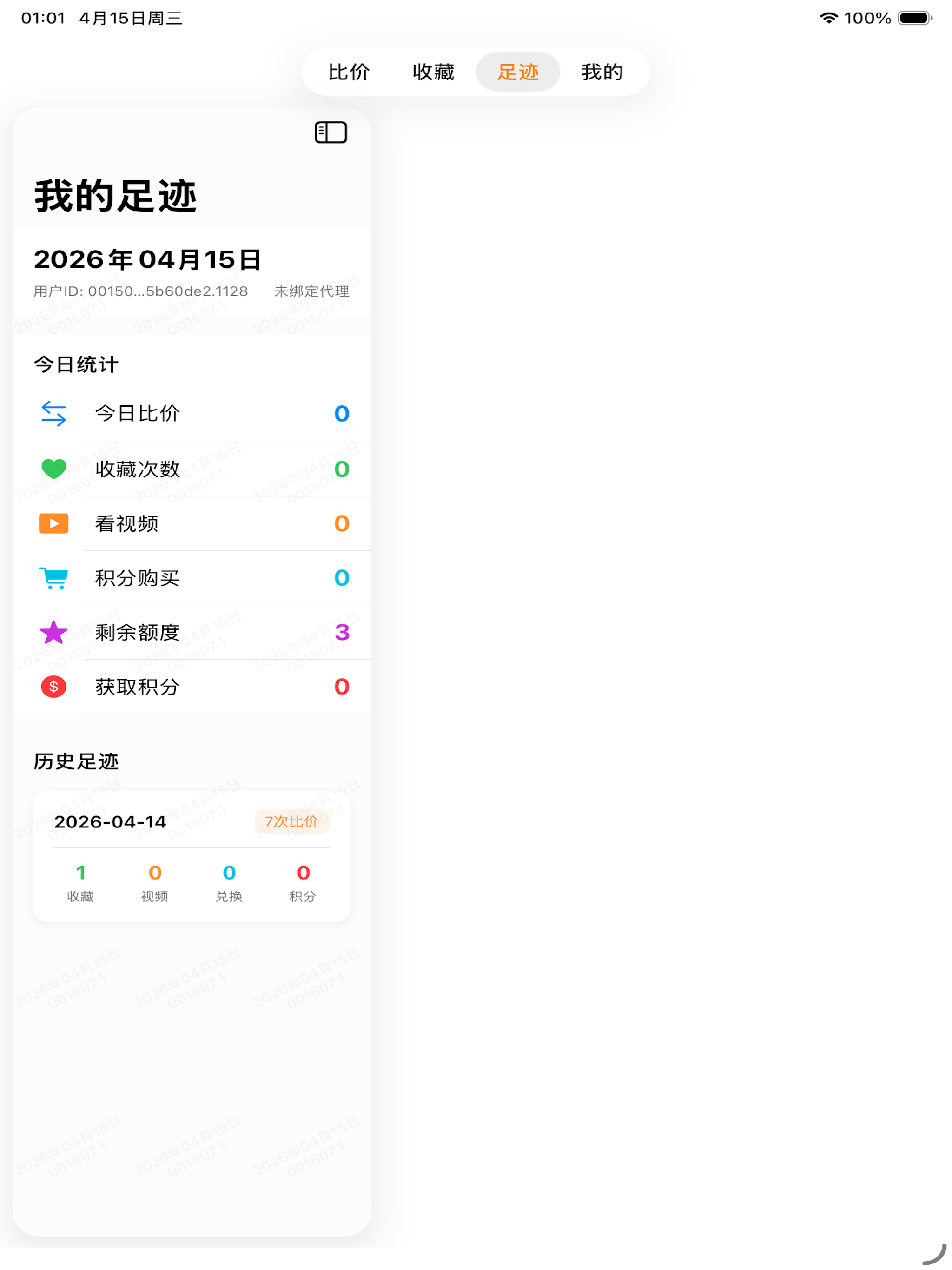 千音来券