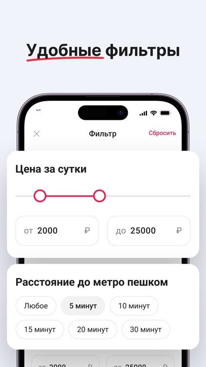 Суточно.ру: квартиры посуточно