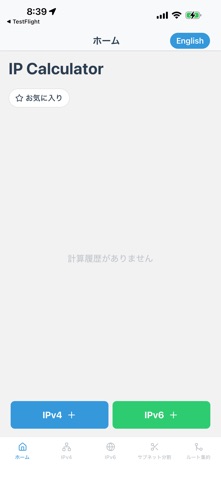 IP Calc(ipv4/ipv6) のスクリーンショット