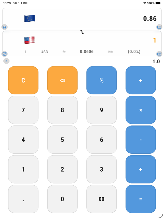 CurrencyEx iPad screenshot