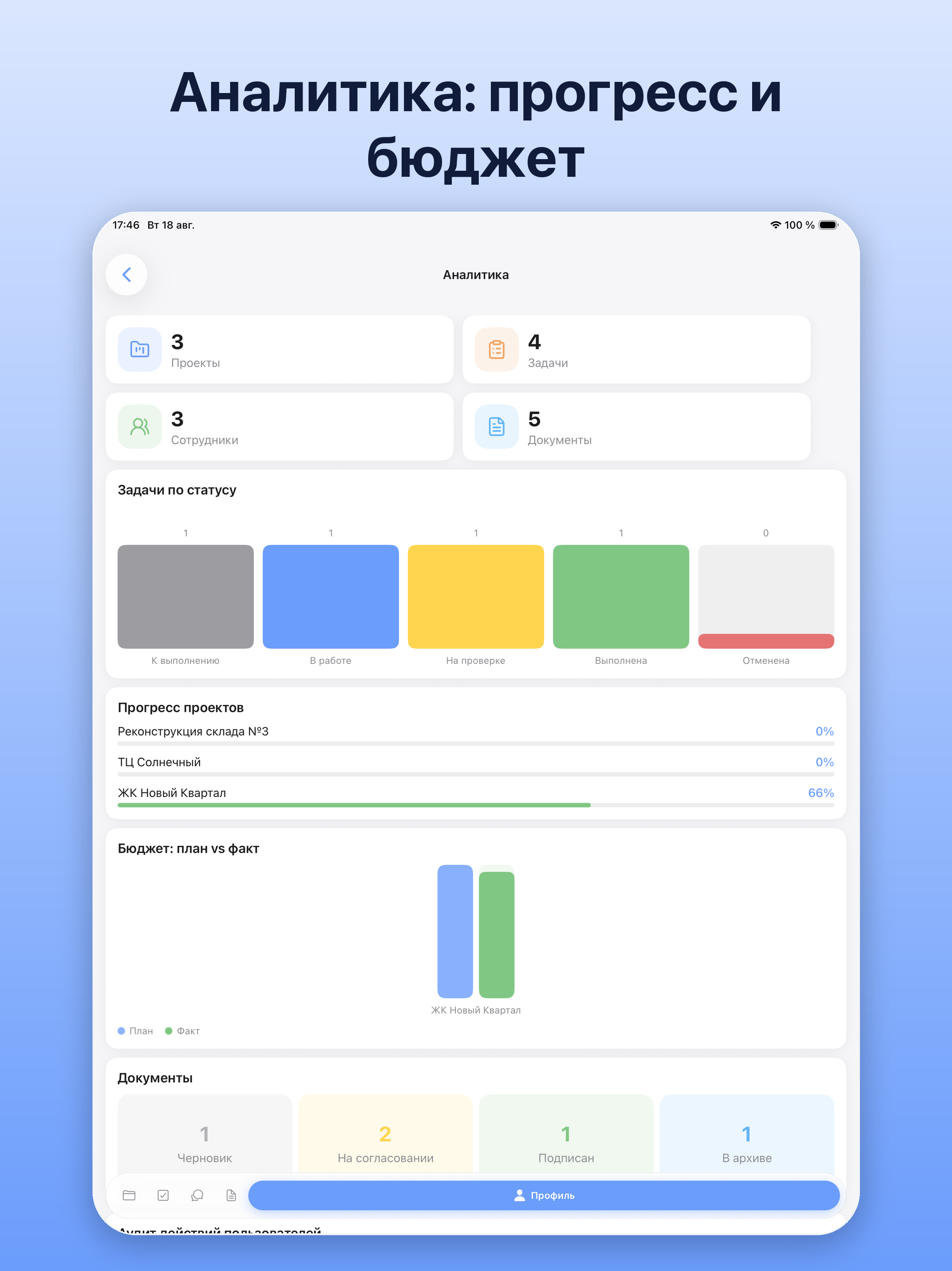 KimikERP screenshot 15