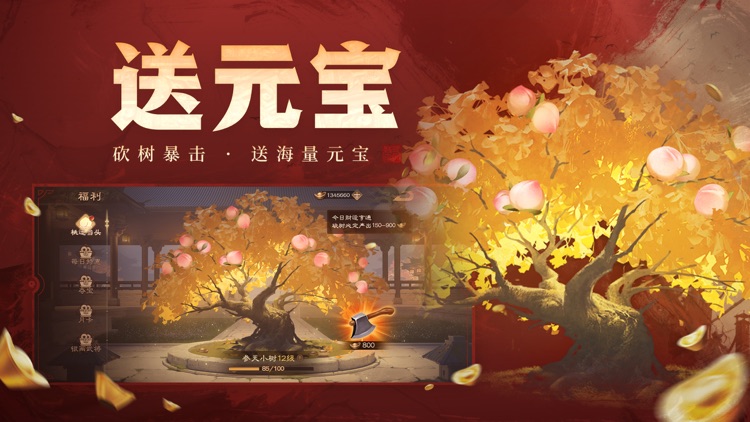 三国杀- 三国卡牌回合策略游戏