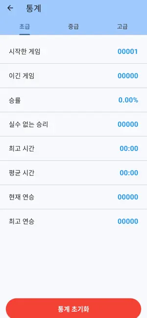 스도쿠 - 스도키메키,퍼즐,두뇌 게임,숫자 게임 screenshot 4