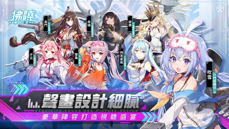 拂曉：勝利之刻