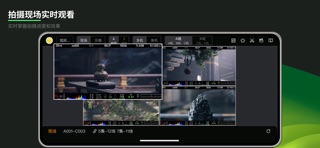 QClip片场监看 screenshot