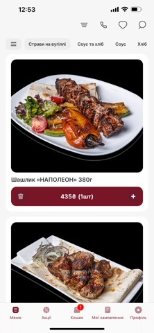 Ochag DODOMU screenshot