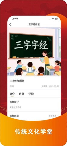 灵了 screenshot