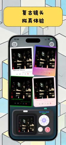口袋印记 screenshot