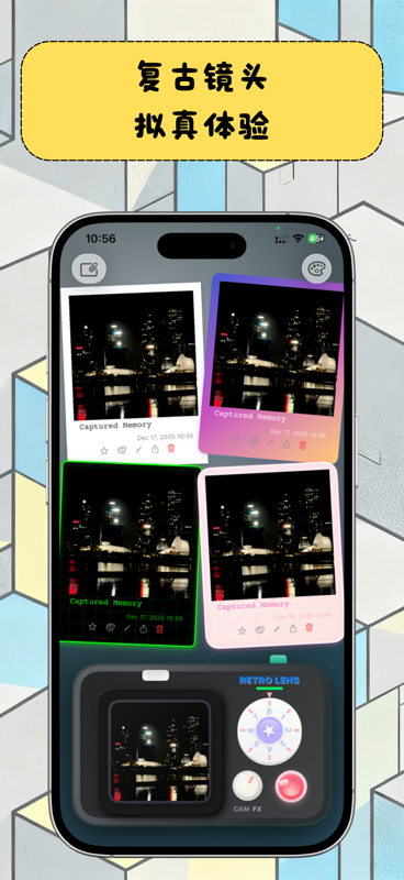 口袋印记 iPhone screenshot showing 趣味打印交互