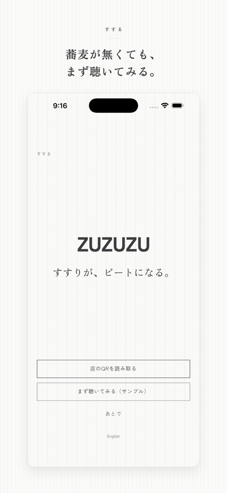 ZUZUZU screenshot 4