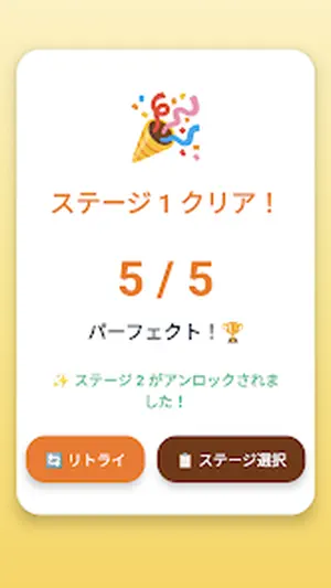 雑学クイズ screenshot 3