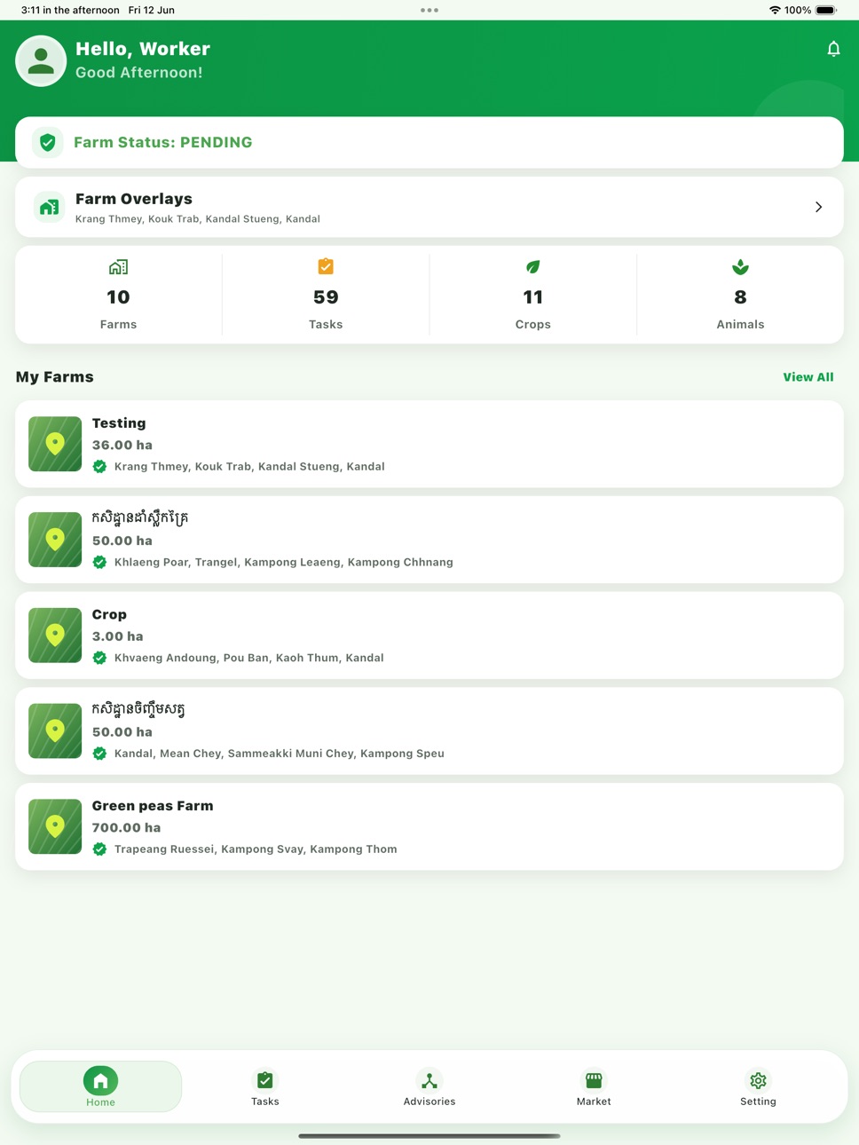 iPad screenshot