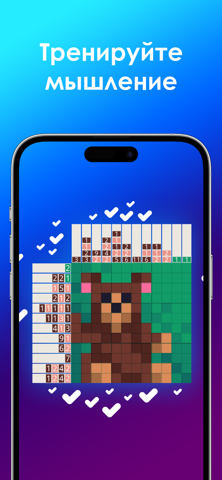 Picture Cross Color screenshot 8