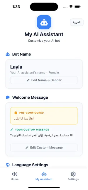 Layla AI screenshot 4