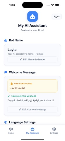 Layla AI Screenshot 4 of 6