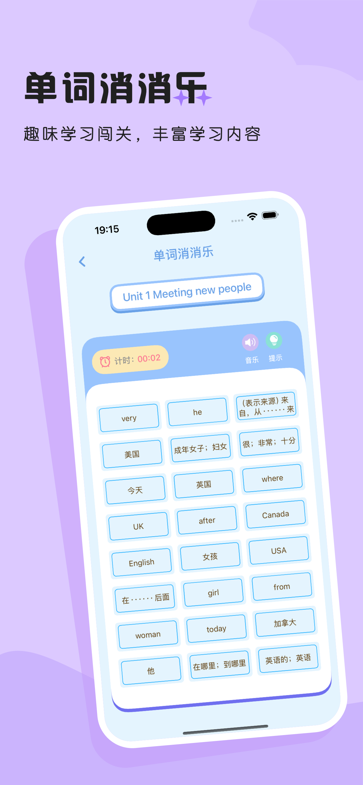 小学PEP英语同步-人教版小学英语同步教材点读