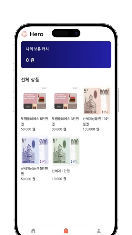 Hero (히어로) screenshot-4