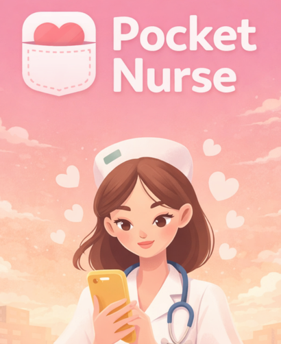 Pocket Nurse Tools screenshot 10