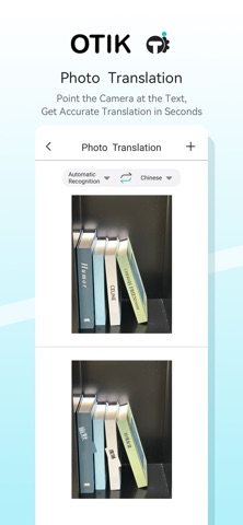 Otik Screenshot 7 of 7