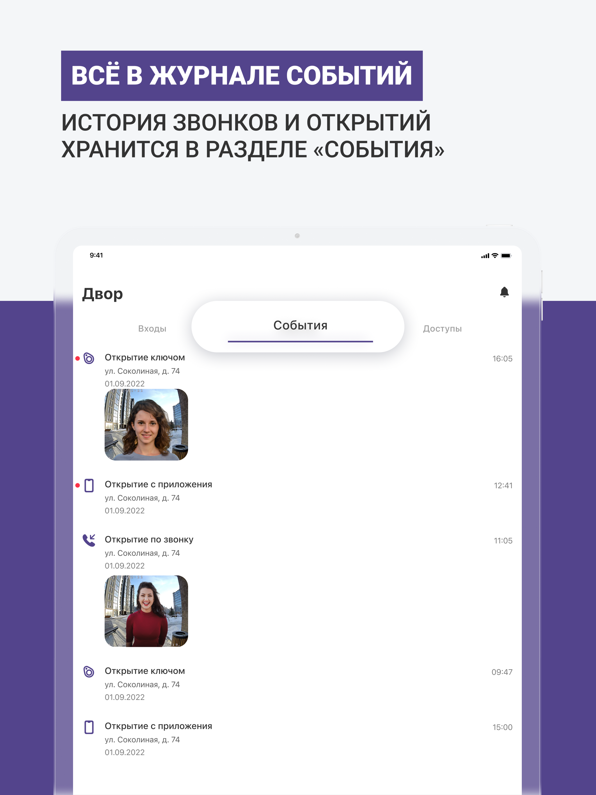 УК Горизонты