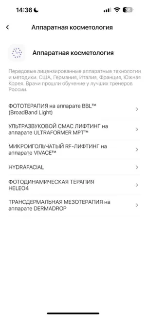 AMCO Clinic screenshot 3
