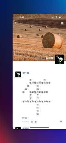 应用截图 1