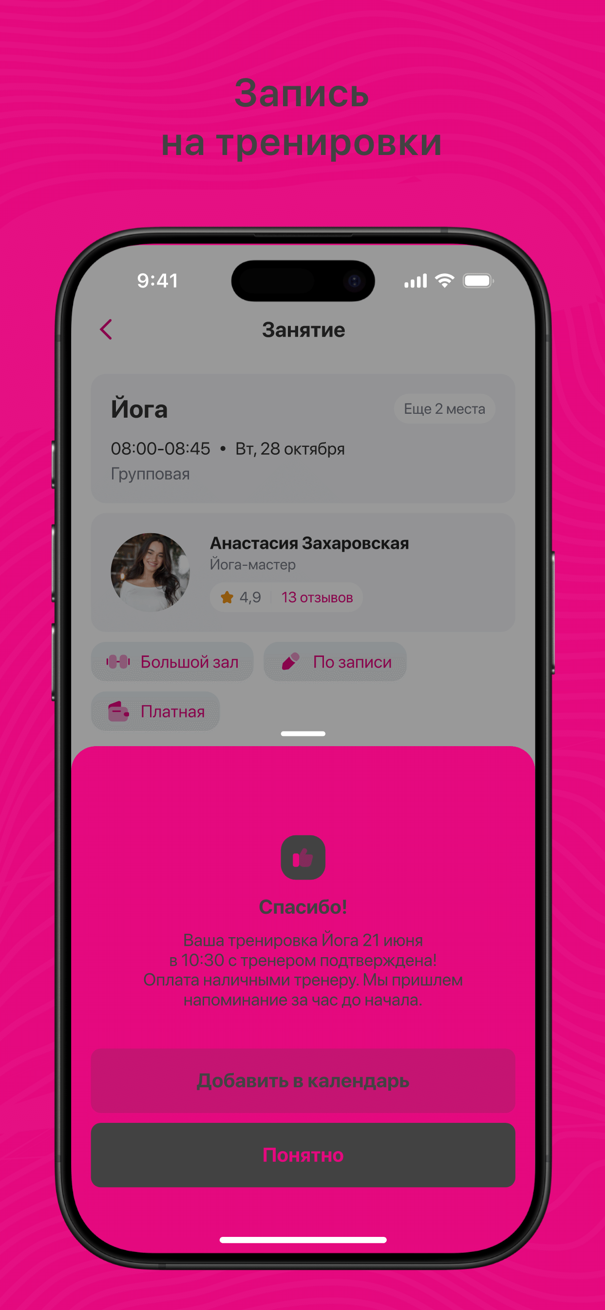 LEEKSTUDIO screenshot 3