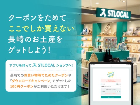 STLOCALのおすすめ画像7