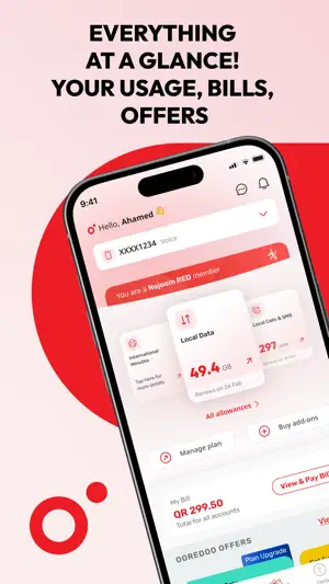 Ooredoo Qatar screenshot 1