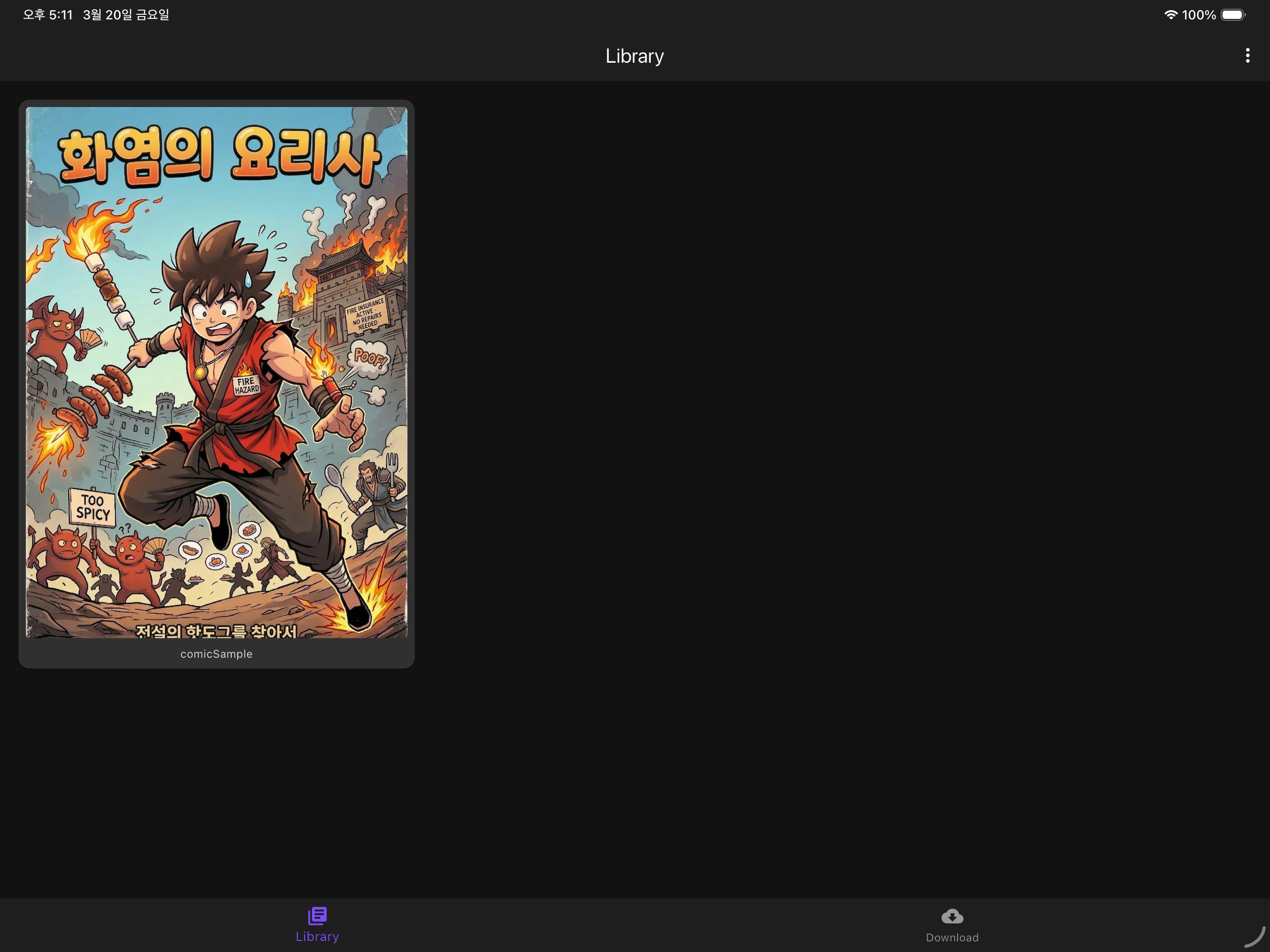 Pocket Library - Comic Viewer screenshot 6