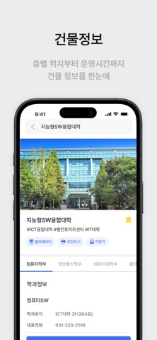 요기있수 screenshot