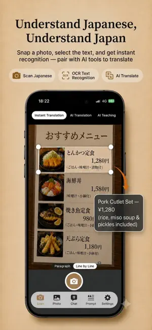 Moji - Japan Translator screenshot 1