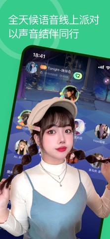 Qume screenshot