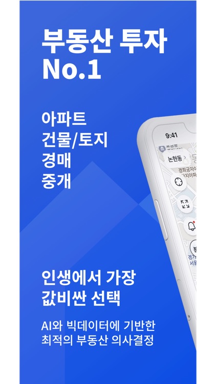 부동산 리치고 - 아파트 실거래가와 부동산 빅데이터