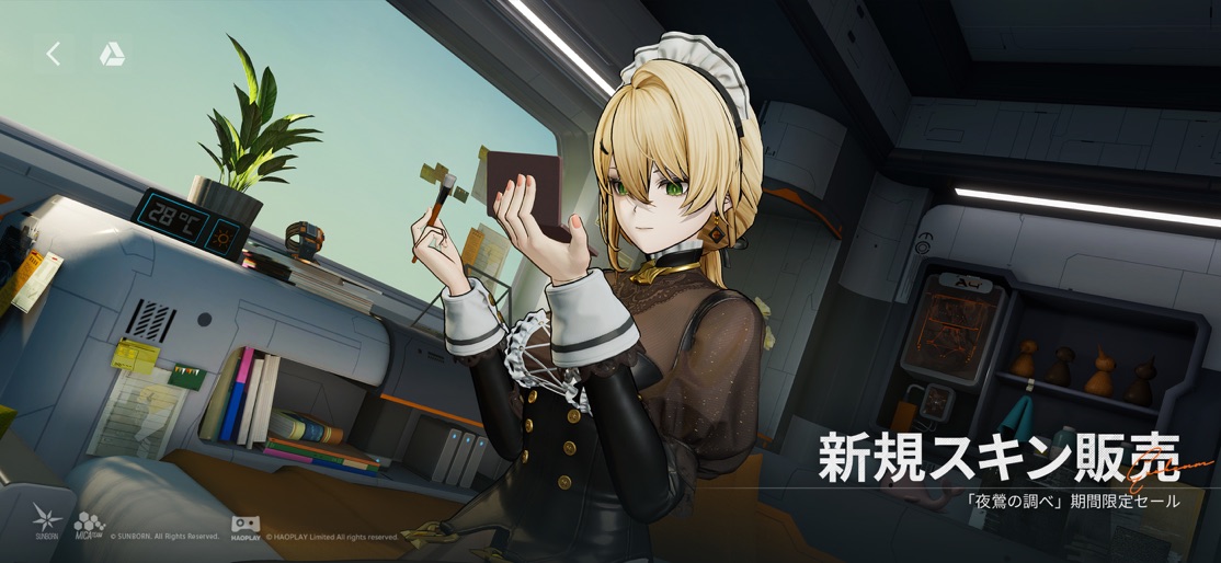 【ドールズフロントライン2：エクシリウム】のストアスクリーンショット 3