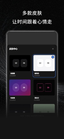 应用截图 2