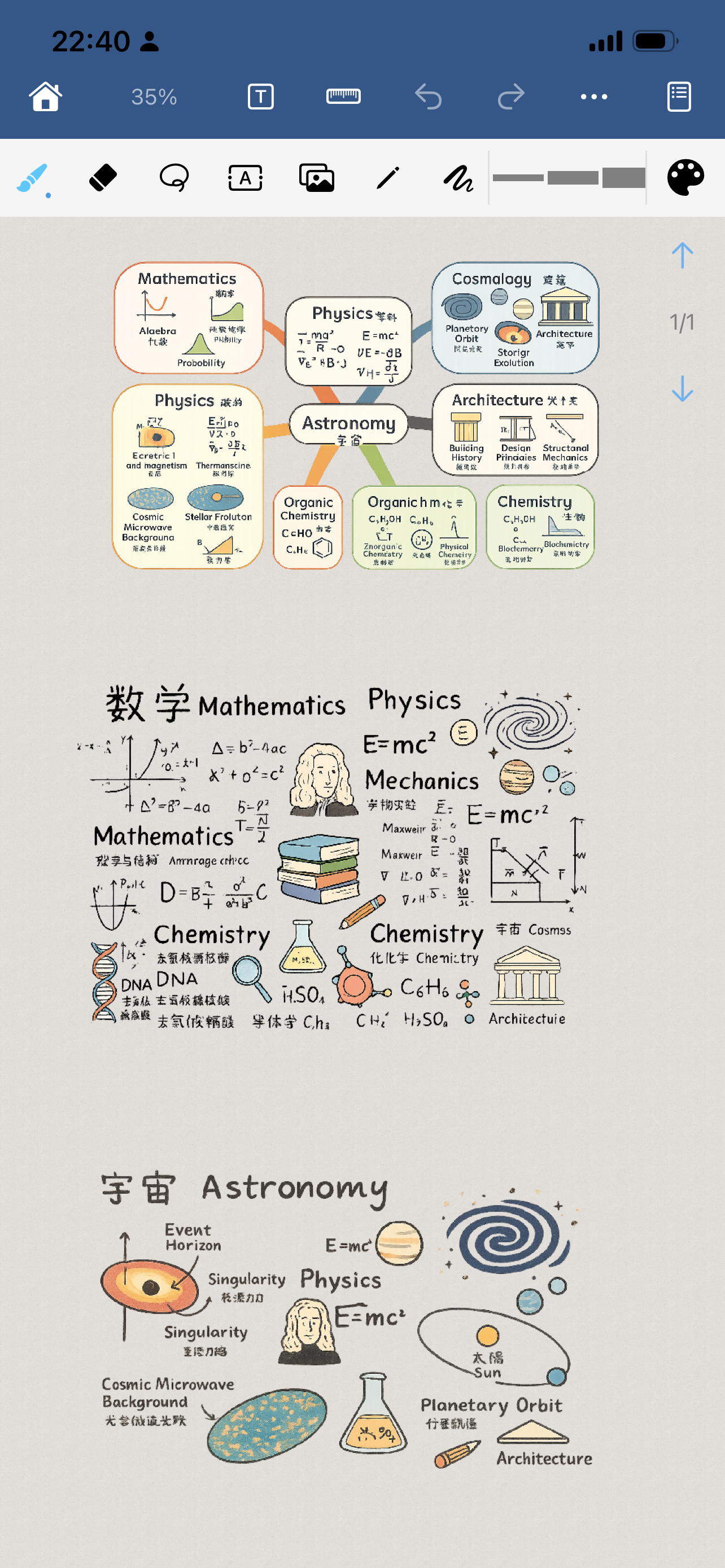 Paintwork - Infinite Notebook