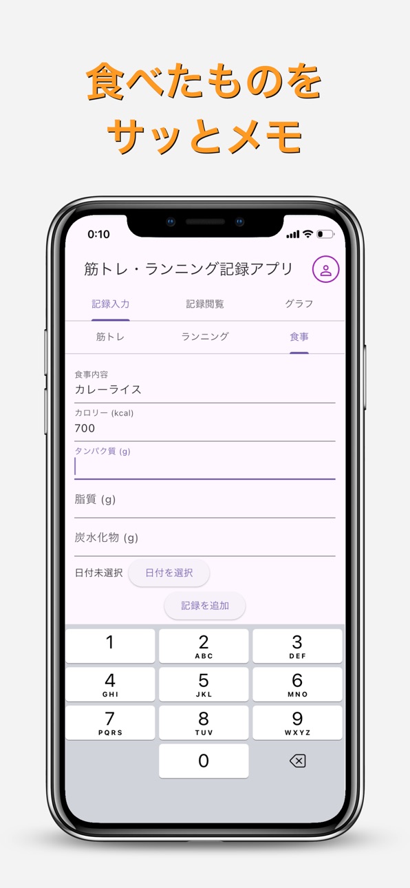 iPhone screenshot