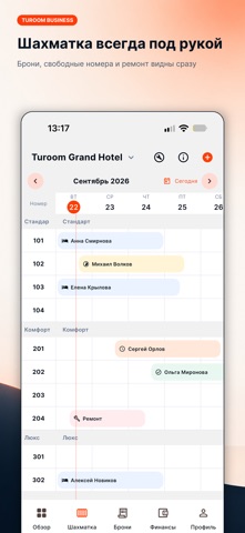 Turoom Business Screenshot 2 of 7
