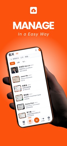SuperCard Scan｜AI Card Scanner iPhone screenshot