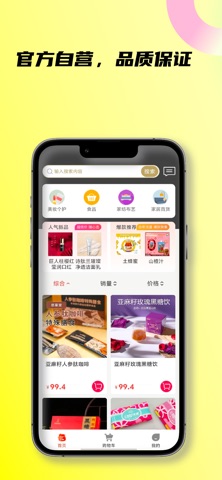 汇卜凡 screenshot