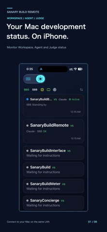 SBR - SB Remote screenshot 1
