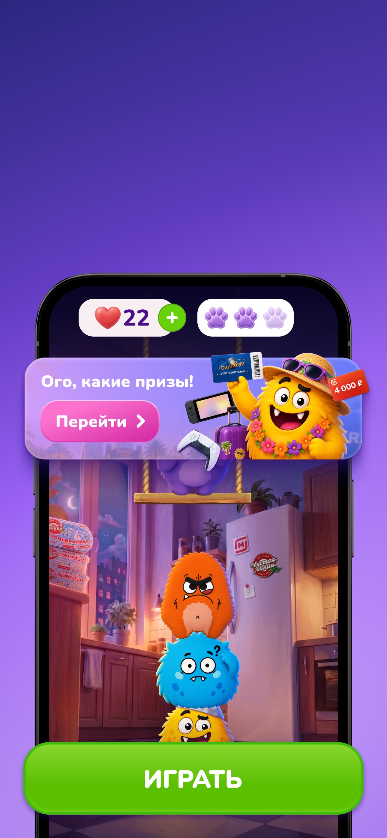 Screenshot 5 of Магнит: акции и доставка