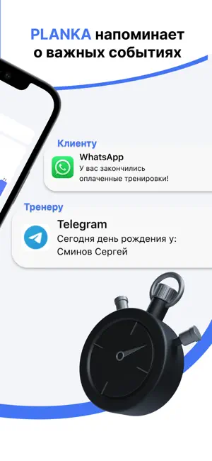 PLANKA fitness screenshot 4